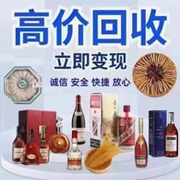 百色田林县购物卡回收站