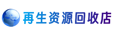 百色田林县购物卡回收站