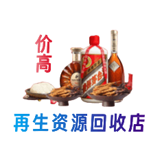 百色田林县购物卡回收站