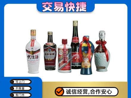 百色田林县名酒回收武陵酒.jpg