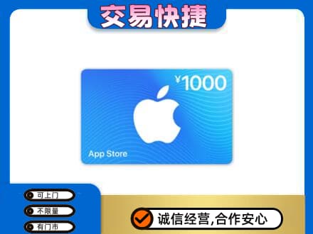 百色田林县购物卡回收苹果卡.jpg