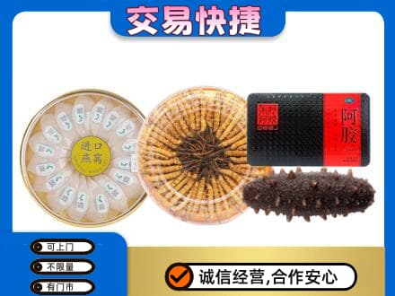 百色田林县高价回收礼品