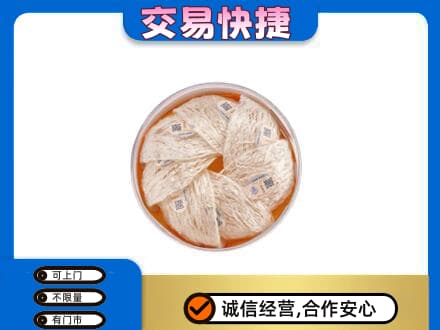 百色田林县礼品回收燕窝礼盒套餐.jpg