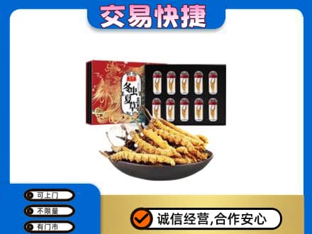 百色田林县礼品回收冬虫夏草.jpg