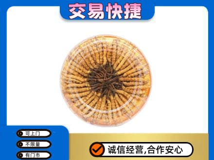 百色田林县礼品回收虫草礼盒.jpg