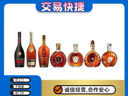 百色田林县洋酒回收.jpg