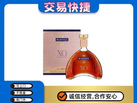 百色田林县洋酒回收马爹利XO.jpg