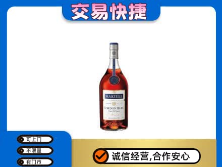 百色田林县洋酒回收马爹利蓝带.jpg