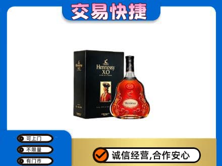 百色田林县洋酒回收轩尼诗.jpg