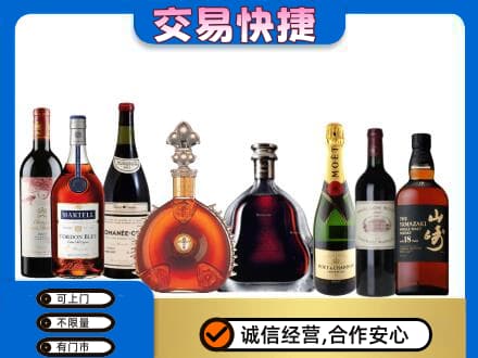 百色田林县洋酒回收店.jpg