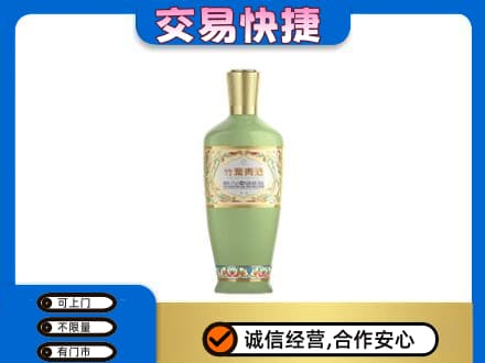 百色田林县名酒回收竹叶青酒.jpg