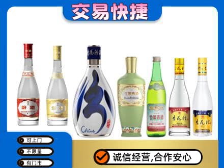 百色田林县回收汾酒