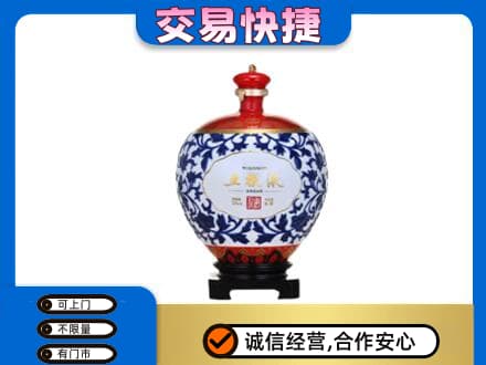 百色田林县名酒回收五粮液5.jpg
