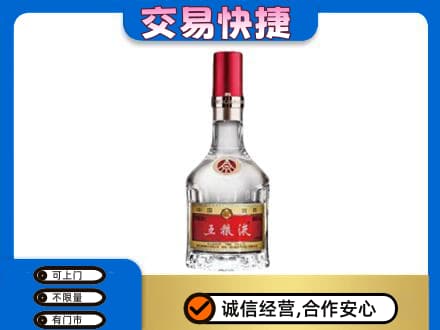 百色田林县名酒回收五粮液8代.jpg