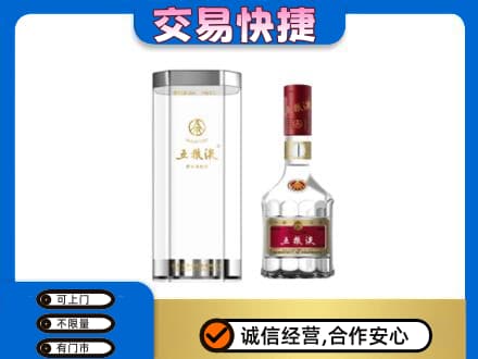 百色田林县名酒回收五粮液八代.jpg