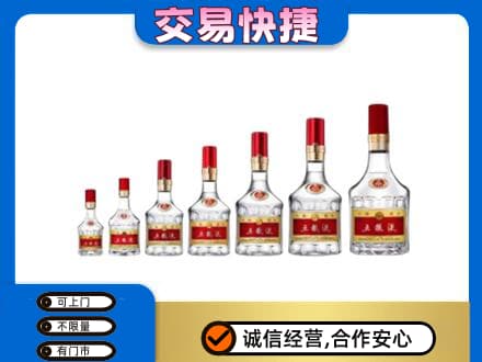 百色田林县名酒回收五粮液礼盒.jpg