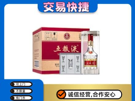 百色田林县名酒回收五粮液原件.jpg