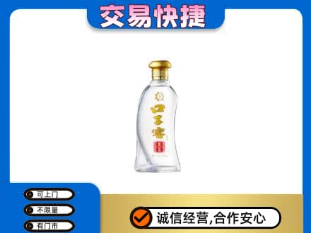 百色田林县名酒回收口子窖.jpg