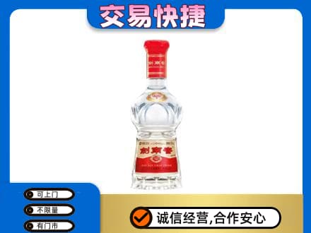 百色田林县名酒回收剑南春水晶剑.jpg