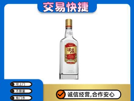百色田林县名酒回收尖庄.jpg