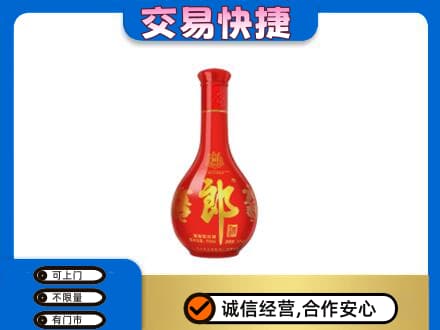 百色田林县名酒回收红花郎.jpg