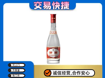 百色田林县回收汾酒红盖