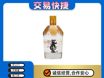 百色田林县回收董酒