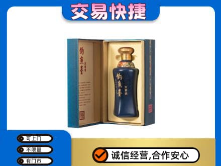 百色田林县回收钓鱼台