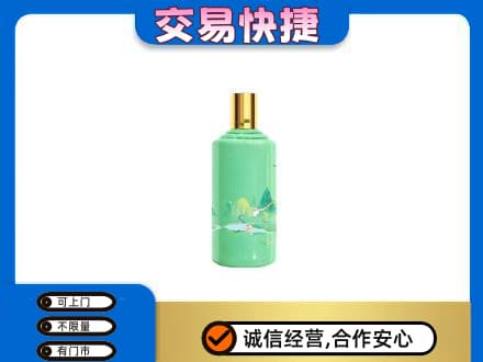 百色田林县茅台回收24节气.jpg