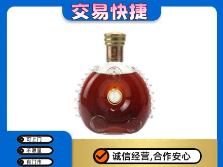 百色田林县洋酒回收路易十三空瓶.jpg